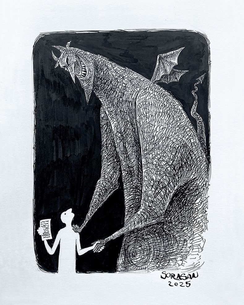 Inktober 2025 - Day 18 Deal